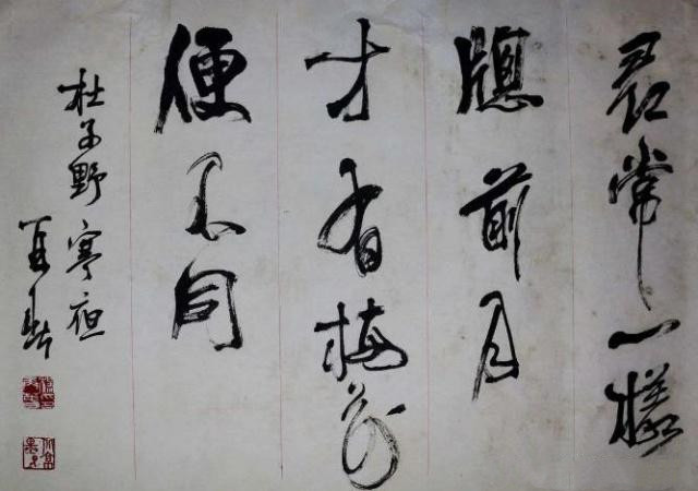 苏州书法协会 协会发展历史