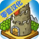 成长城堡1.26.1无限金币钻石中文版
