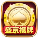 盛京棋牌官方安卓手机版app