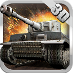 3D坦克争霸 V1.3.1 安卓版