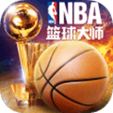 NBA篮球大师 V1.13.1 安卓版