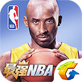 最强NBA游戏手机版 V1.2.131 安卓版
