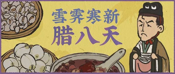 江南百景图薏米怎么获取 活动道具薏米获取方法分享