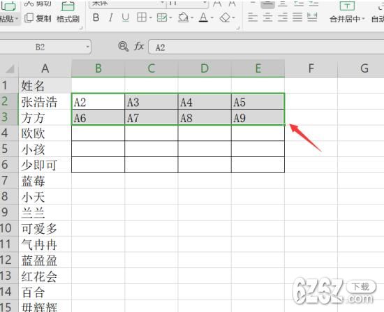 Excel如何快速将一列姓名转为多列显示