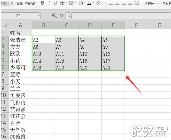 Excel如何快速将一列姓名转为多列显示
