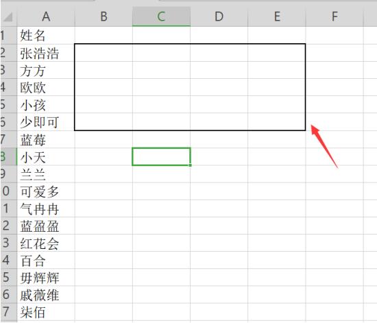 Excel怎么快速将一列姓名转为多列显示 快速将一列姓名转为多列显示教程