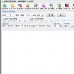 龙凤宝宝取名软件 v2012.6.1.0