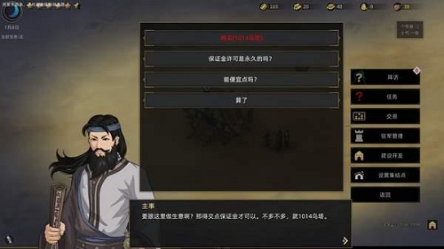 部落与弯刀：沙漠幻想题材的武侠单机游戏 下月Steam开启抢先体验