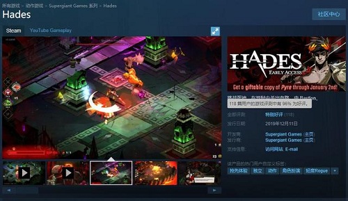 哈迪斯：Roguelike 动作游戏 支持简体中文