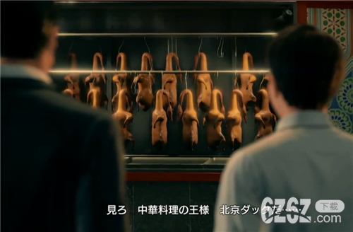 如龙7北京烤鸭