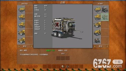 猪兔大战HD重制版：经典的即时战略游戏大更新 增加中文