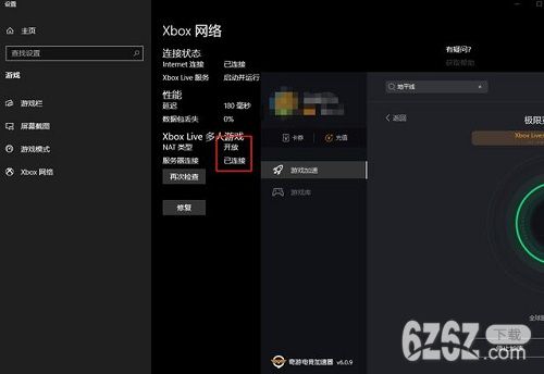 《极限竞速：地平线4》: Xbox连不上解决方法 如何解决Xbox连接阻止问题