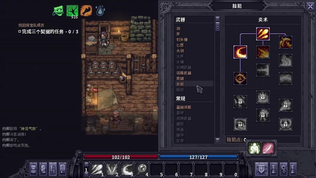 石质碎片像素风硬核暗黑类RPG游戏 石质碎片支持简体中文