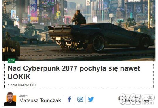《赛博朋克2077》被波兰监管机构盯上 完善不达预期将会罚款
