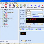 led条屏软件(LedPro)v4.66通用版