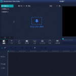 Wondershare Video Editorv5.1.2中文免费版