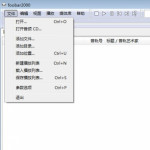 foobar2000中文版v1.3.16(集成APE歌词插件)