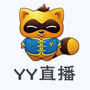 YY语音官方版v8.25.0.1