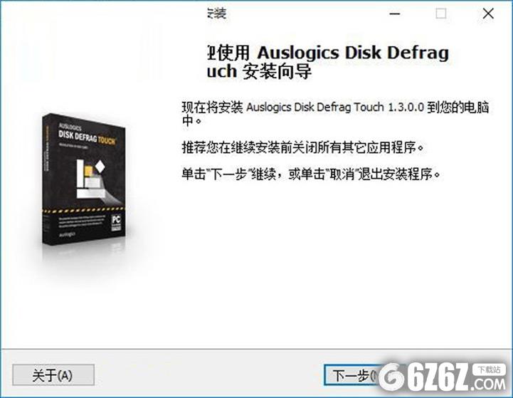 Auslogics Disk Defrag Touch