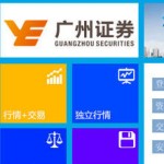 广州证券网上交易 v7.95.59.74免费版