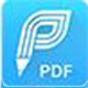 迅捷pdf编辑器官方最新版v1.0