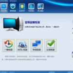 云南电信10000管家 V4.6.0.5官方版