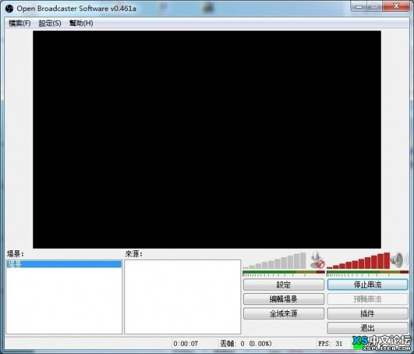 直播录像软件(Open Broadcaster Software)
