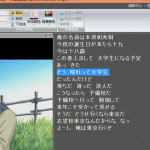 育能视听日语学习软件 v201508正式版