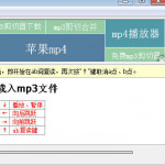 Mp3ABPlayer(ab复读软件) v2.2.3 免费版正式版