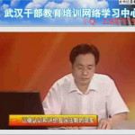 QT武汉干部教育培训网络学习助手 v1.1官方版