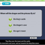 六一儿童网动画盒子 v1.0正式版