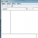 CSC中文语义词库 v1.0免费版