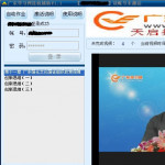 天启广东学习网挂机辅助 v2.2 自动考试版