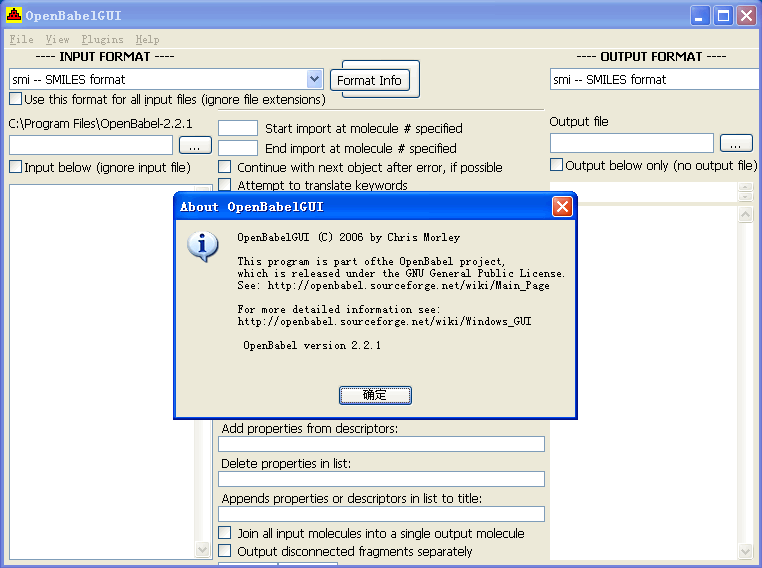 OpenBabelGUI v2.2.1官方版