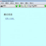 海海软件PDF阅读器(Haihaisoft PDF Reader)V1.5.6.0 多国语言版