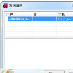 IP Messenger v3.65