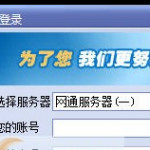 捷报快信短信平台 v4.4.2.308