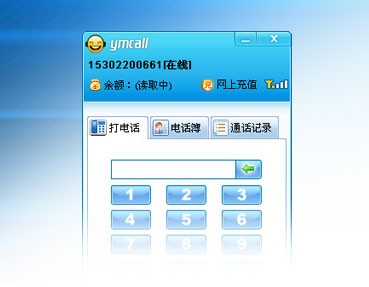 YMCALL网络电话 2011 v4.8.3官方版