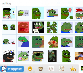 sad frog表情大全 官方版