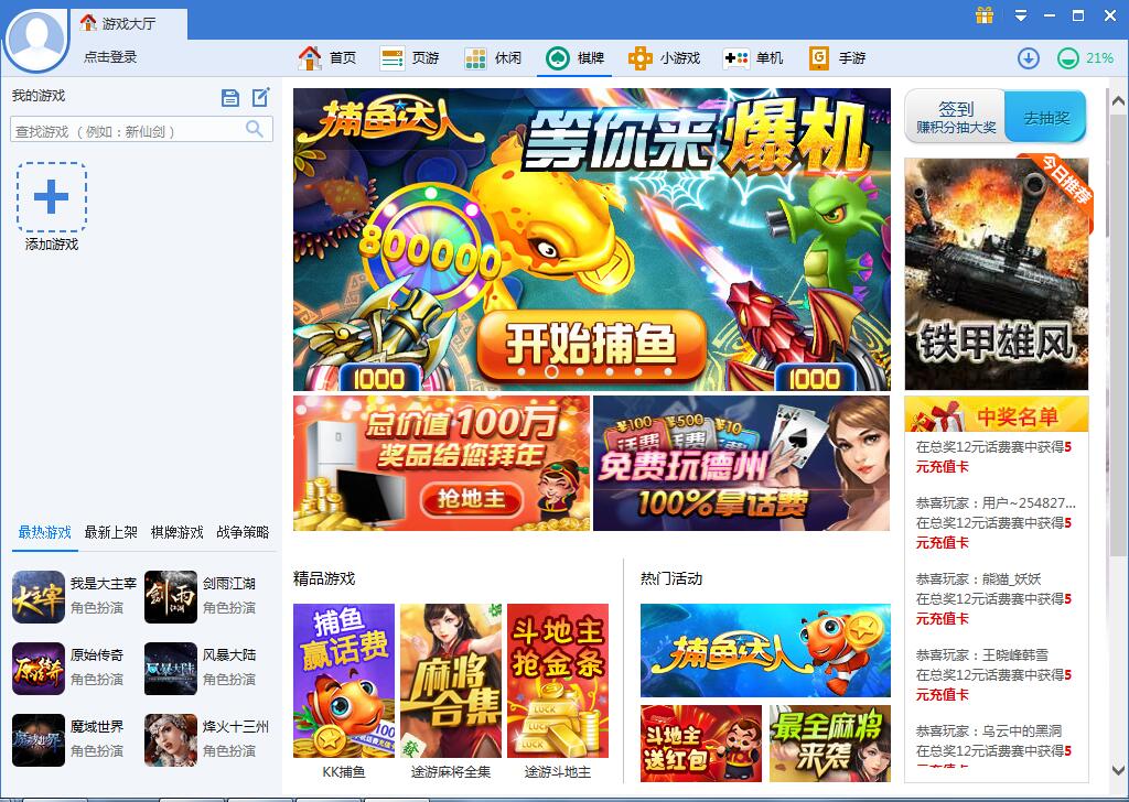 比如里面的中国元素就可以自动跑爱游戏爱体育a爱游戏全站app下载pp