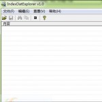 IndexDat Explorer v1.0免费版
