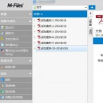 凯德云M-Files文档管理软件 v10.0 for win7免费版