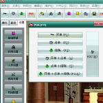 金达莱酒店综合管理软件 v3002.79官方版