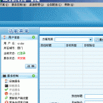JODIN网吧桌面管理系统 v4.7官方版