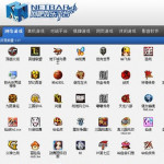NetBar网吧娱乐平台 v4.2.1官方版