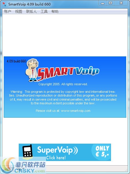 SmartVoip v4.09 build662 绿色版