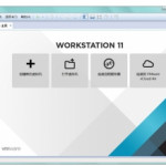 VMware Workstation 11.1.1.2771112 (虚拟机vmware workstation 11官方下载)简体中文版