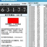 掘金重庆定位胆独胆计划 v14.4.28官方版