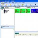 财易KTV管理软件 v3.68 标准版