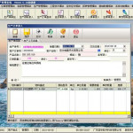 信华生产管理软件 2011 v5.28 绿色版